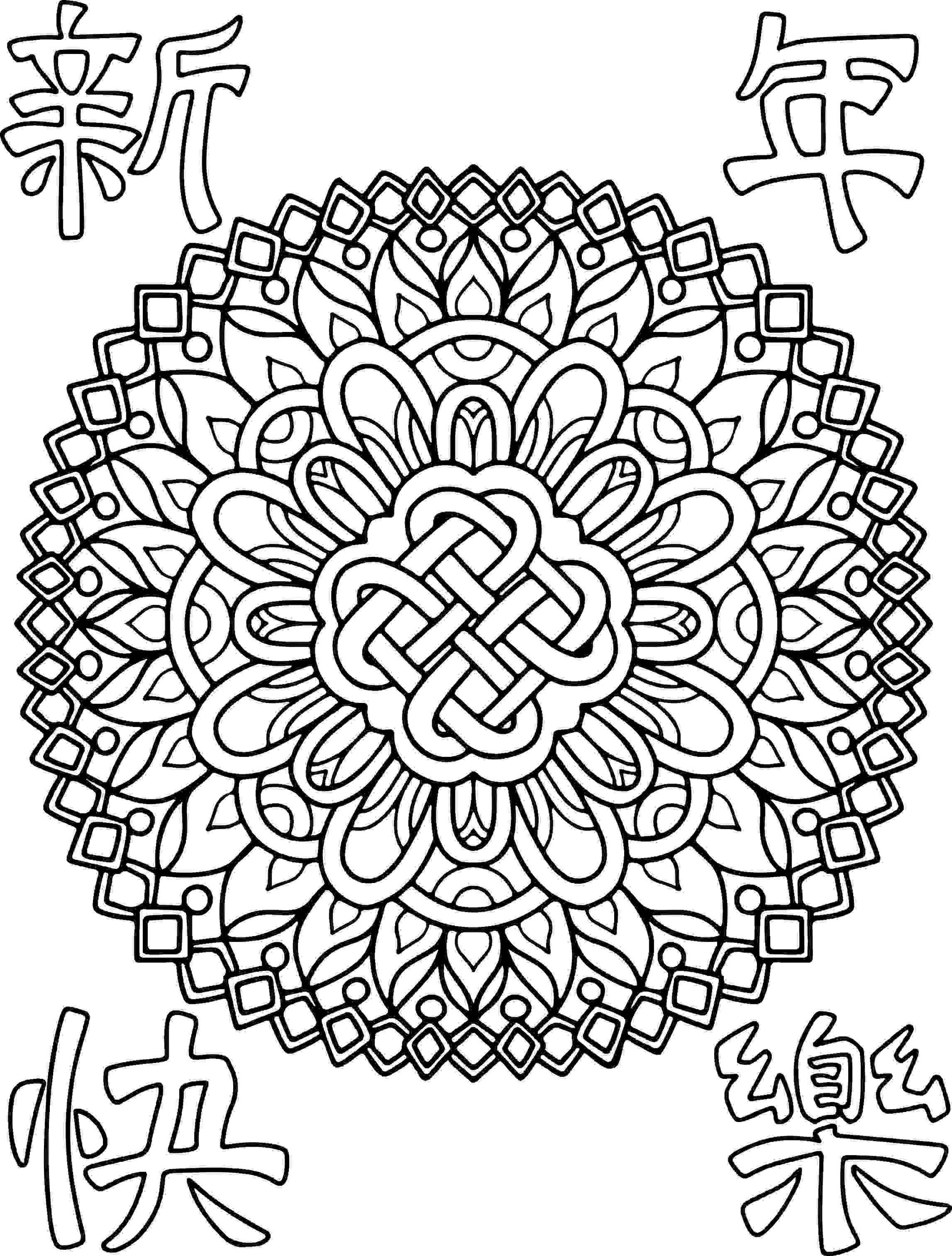 Coloring Pages Of Crosses With Flowers Coloring Pages Printable Mandala Designs Crosses And Flowers