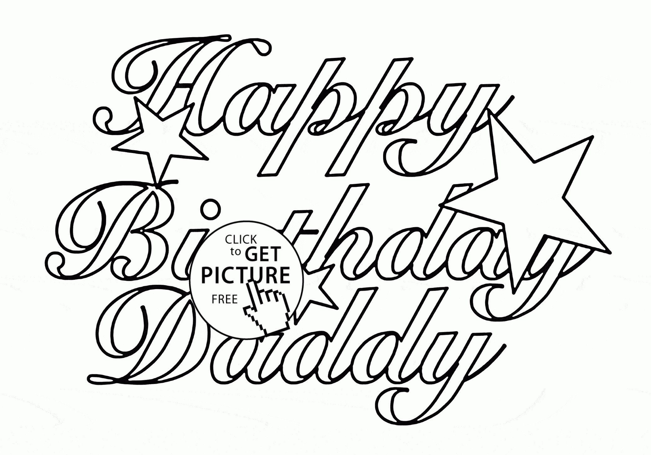 Happy Birthday Daddy открытка раскраска