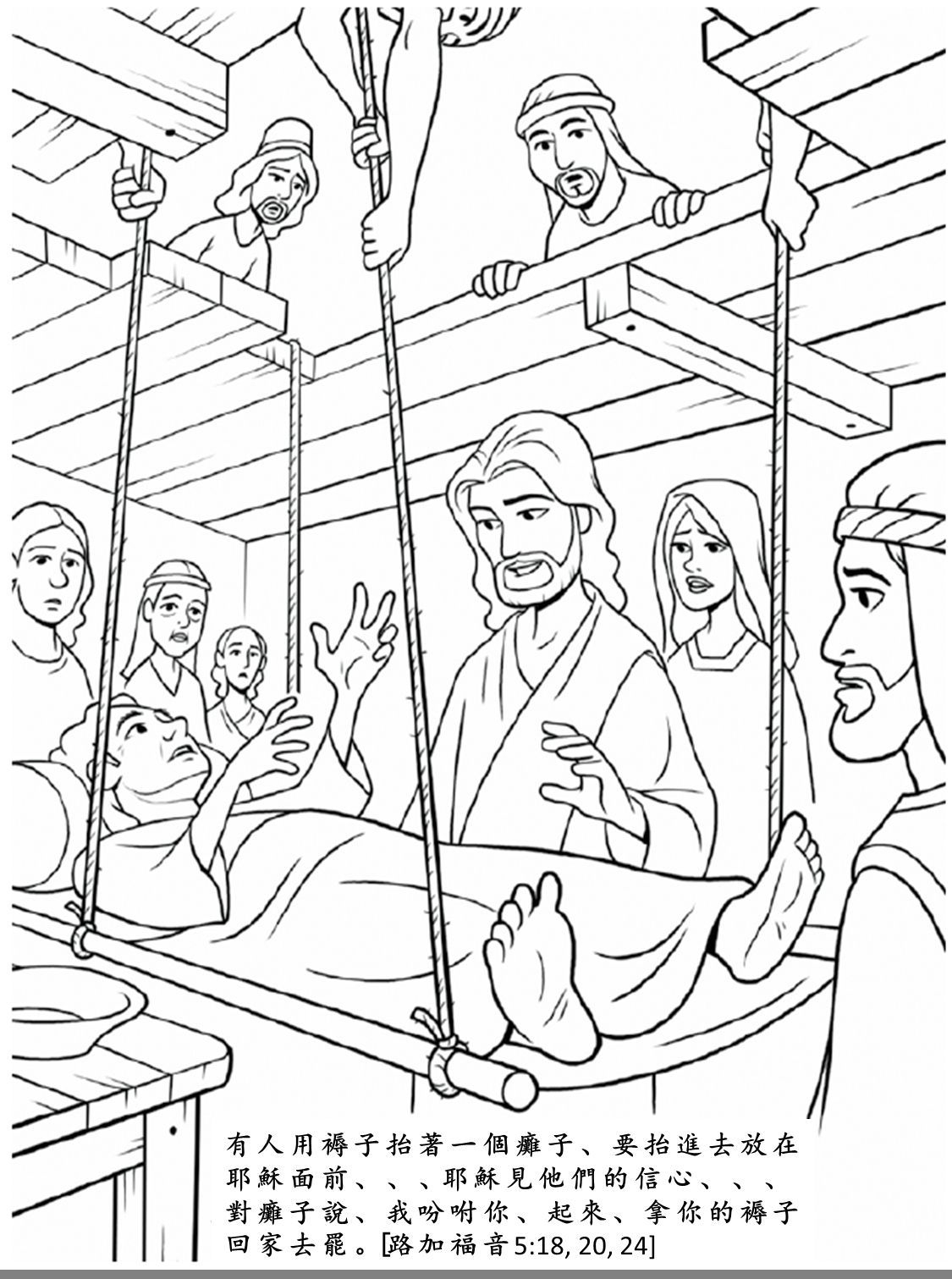 Jesus Heals The Leper Coloring Page Jesus Heals Coloring Page At Getdrawings Free For Personal Use