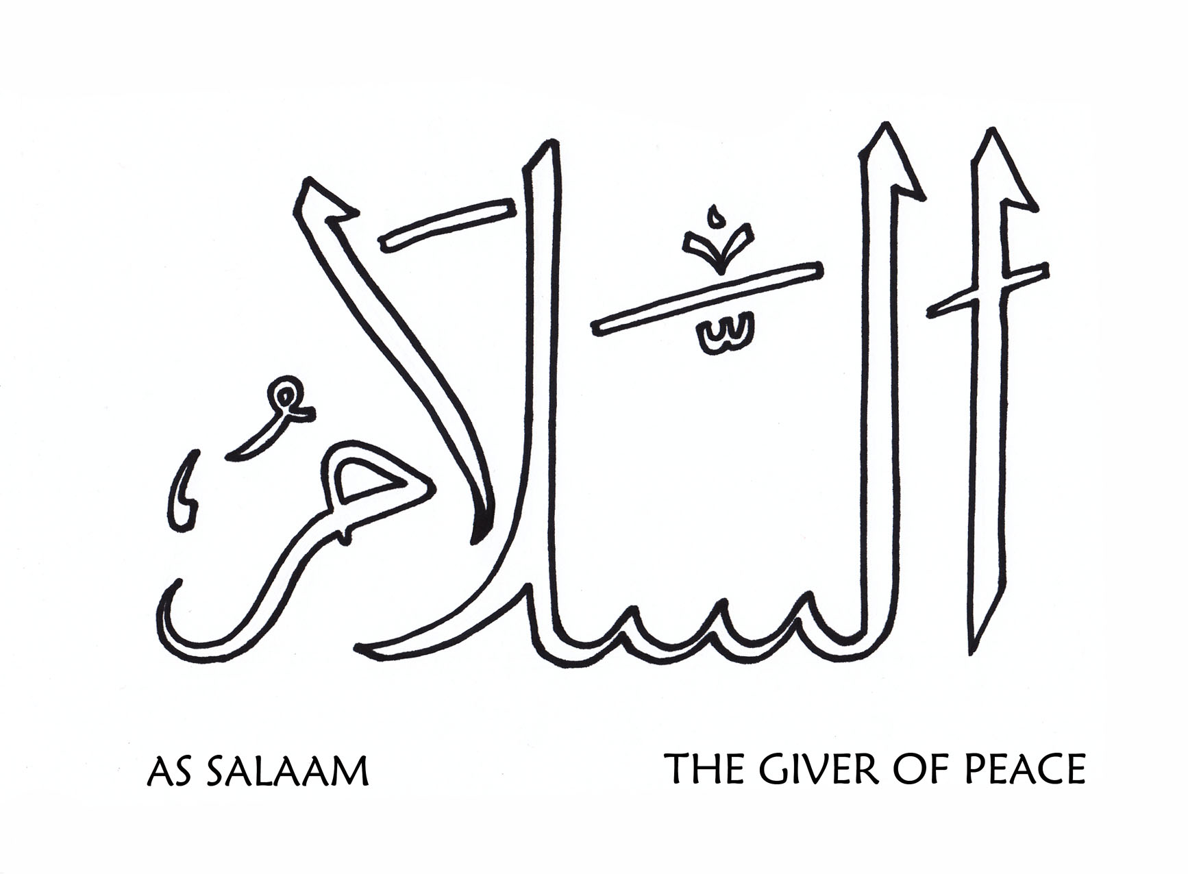 Name Coloring Page Names Of Allah Coloring Pages Islamic Art Projects