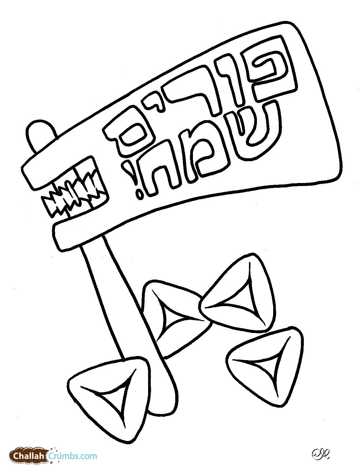 Purim Coloring Page Jewish Holidays Archives Challah Crumbs