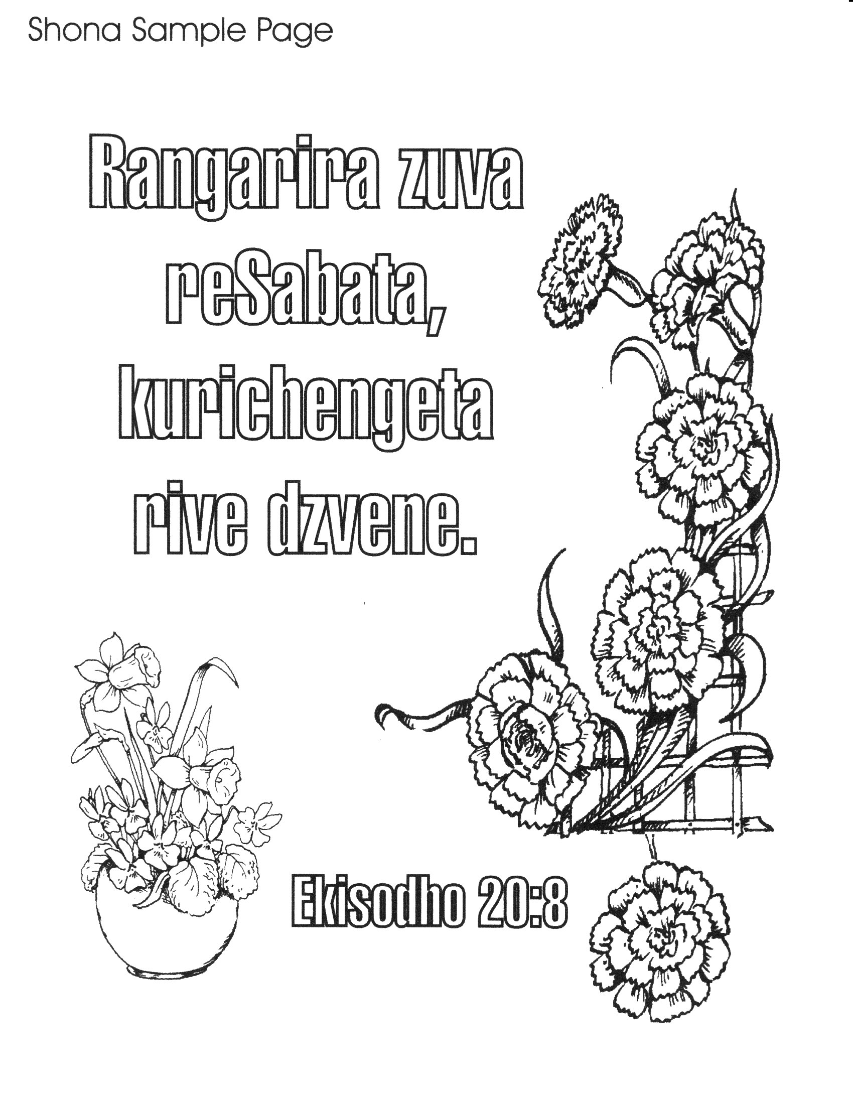 Spanish Christmas Coloring Pages Bible Verse Coloring Pages In Spanish Printable For Adults