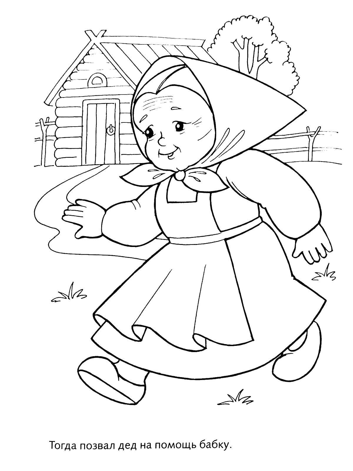 Turnip Coloring Page Online Coloring Pages Coloring Page Grandfather Called My